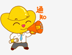 物流知识